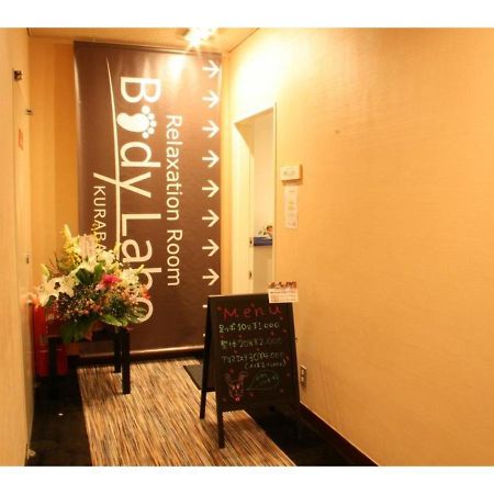 Grand Park Hotel Panex Iwaki / Vacation Stay 77749 Exterior foto